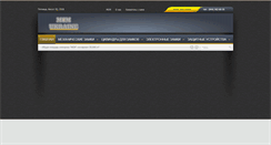Desktop Screenshot of mcm.co.ua